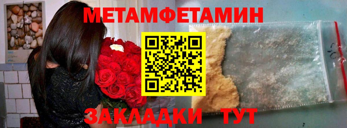 АМФ  Вход с VPN  Волгоград  Amphetamine  АМФЕТАМИН VHQ 