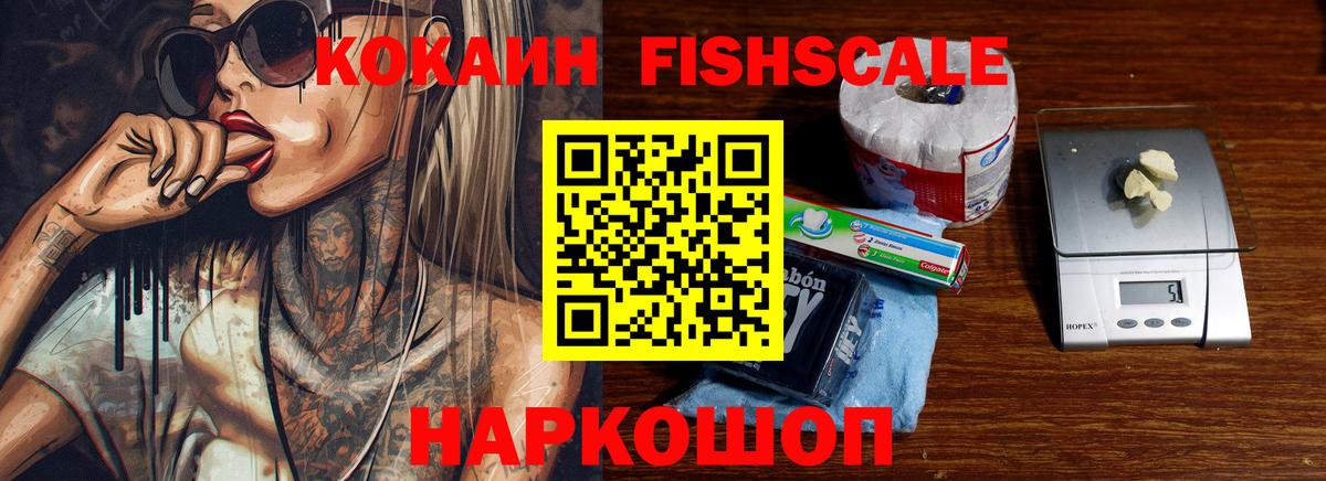 Кокаин 98%  Кокаин  Вход с VPN  Волгоград  КОКАИН Колумбийский 