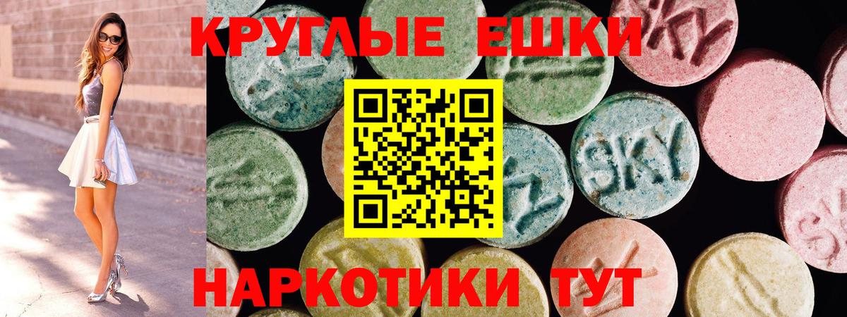 Экстази Cube  Вход с VPN  Ecstasy  ОМГ ОМГ tor  Волгоград 