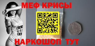 гидра Когалым