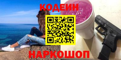 гидра Когалым