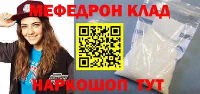 скорость Коломна