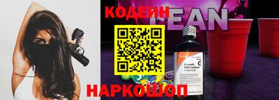 скорость Коломна