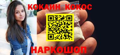 скорость Коломна