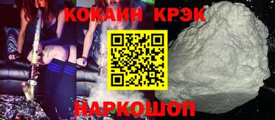 гидра Когалым