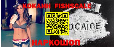скорость Коломна