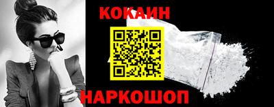 скорость Коломна