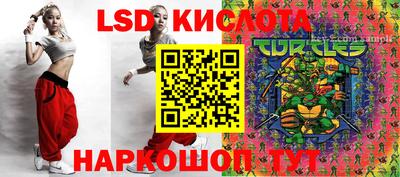 гидра Когалым