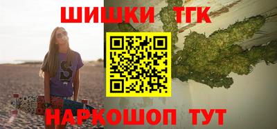 гидра Когалым