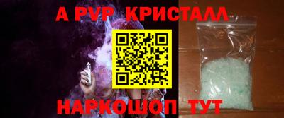 гидра Когалым