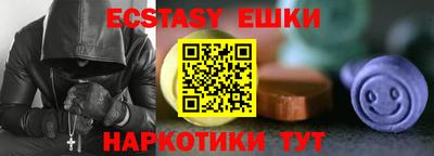 круглые Ковров