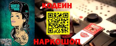 скорость Коломна