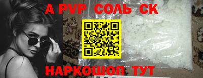 круглые Ковров