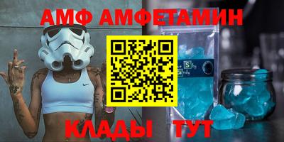 гидра Когалым