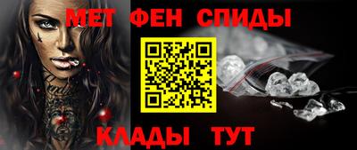 гидра Когалым