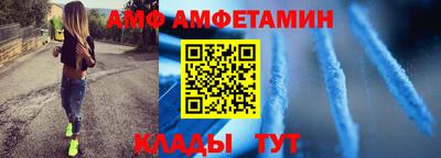 гидра Когалым