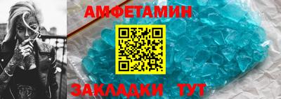 гидра Когалым