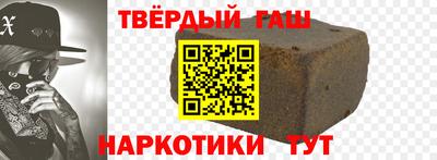 гидра Когалым