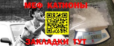 гидра Когалым