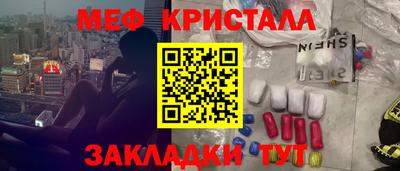 гидра Когалым