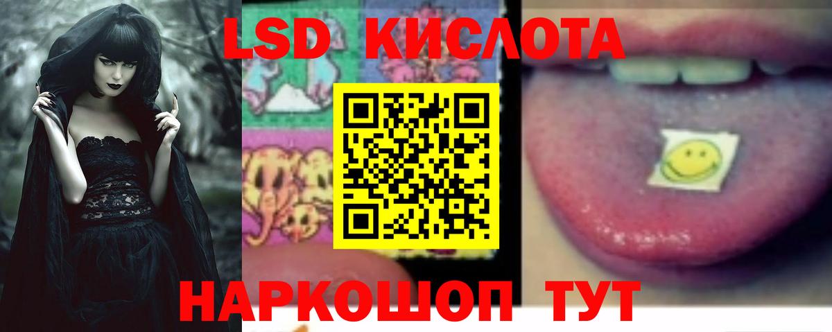 Волгоград  Лсд 25 экстази  ЛСД экстази ecstasy  Вход с VPN  LSD-25 экстази ecstasy 