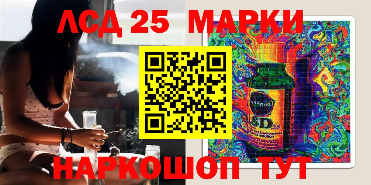 Волгоград  Марки NBOMe 1,5мг  Марки NBOMe  Вход с VPN 