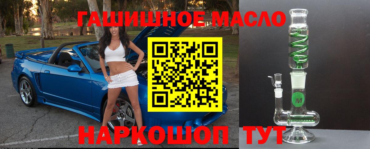 Дистиллят ТГК вейп с тгк Волгоград