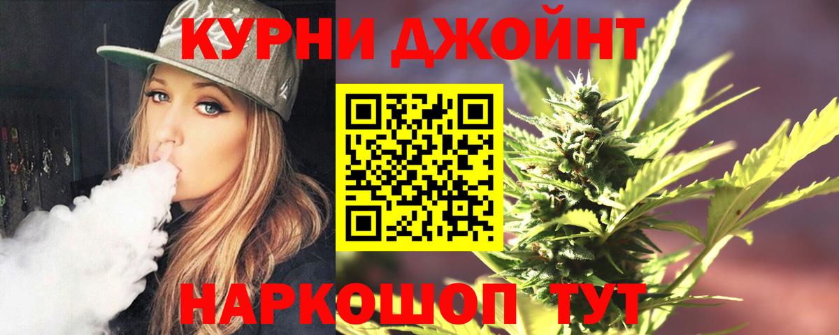 Каннабис MAZAR Волгоград
