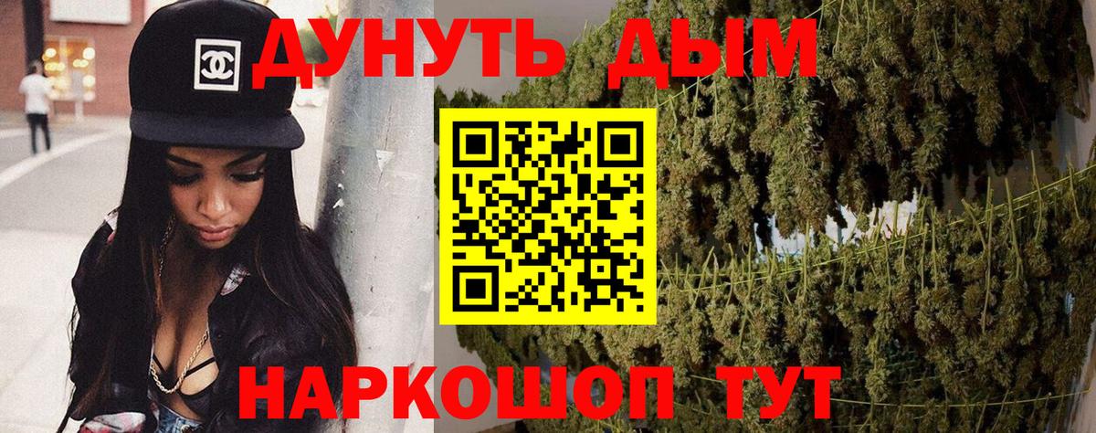 Конопля гибрид  Каннабис Amnesia  Волгоград  Вход с VPN 